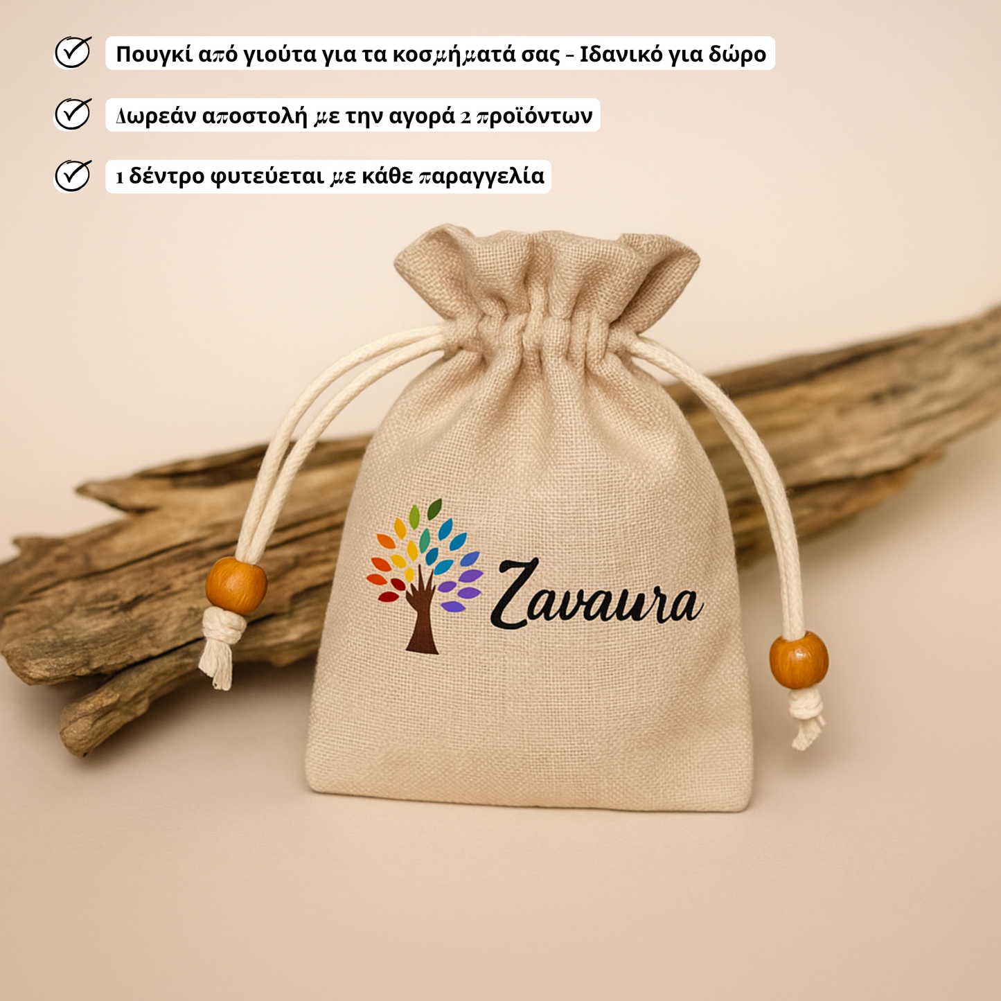 Βραχιόλι «Ουράνιο Μάτι» με Λαμπραδορίτη και Αιματίτη